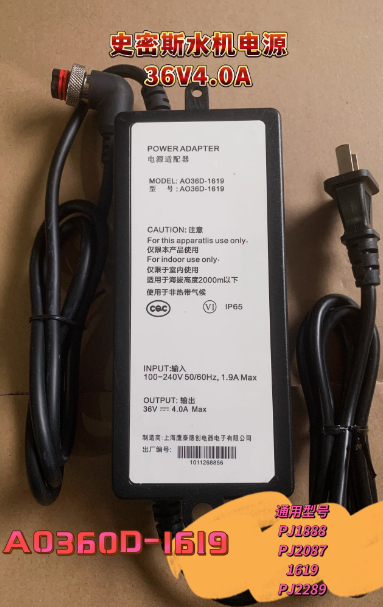 *Brand NEW*36V 4.0A AC/DC ADAPTER A036D-1619 PJ1888AO-1619 Power Supply