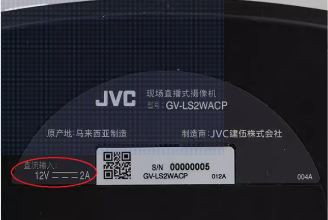 *Brand NEW* JVC GV-LS2WACP 12V 2A AC ADAPTRE Power Supply