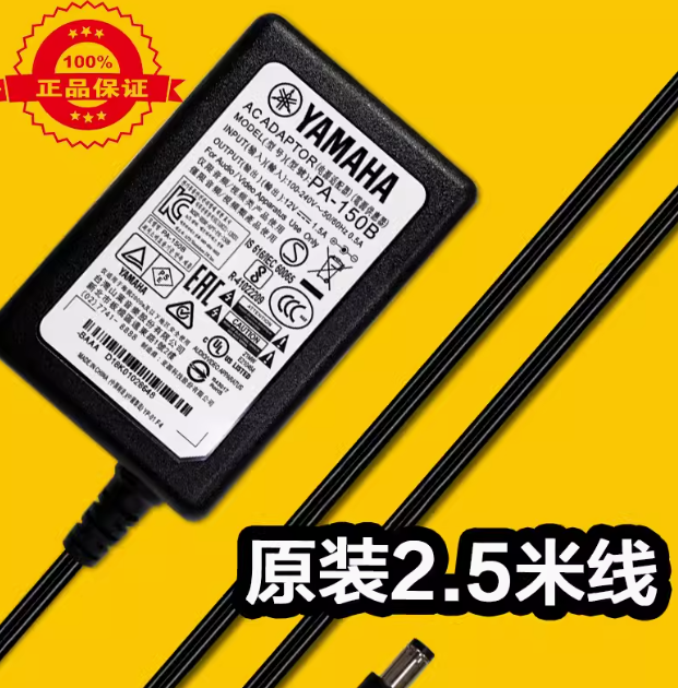 *Brand NEW*YAMAHA 12V 1.5A AC/DC Adapter PA-150B FOR KB-160/320/130/190/200/280/210/220 Power Supply - Click Image to Close