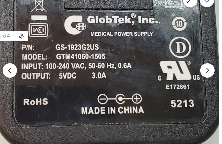 *Brand NEW*5V 3A AC Adapter Genuine GlobTek GTM41060-1505 GS-1923G2US Power Supply