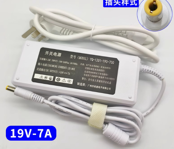 *Brand NEW*YQ-1201-190-700 19V 7A AC/DC ADAPTER Power Supply - Click Image to Close