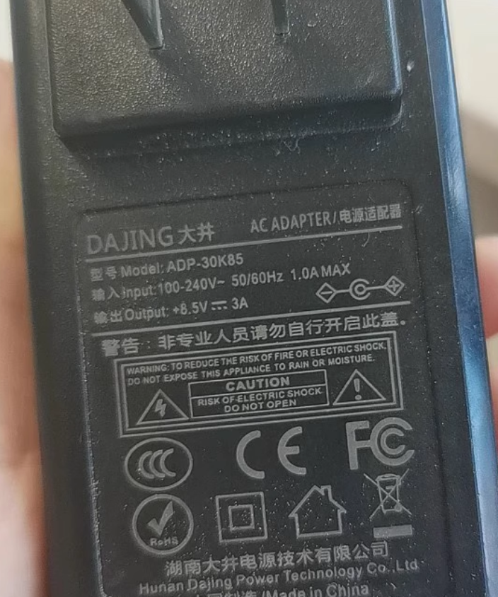 *Brand NEW*DAJING ADP-30K85 8.5V 3A AC/DC ADAPTER Power Supply