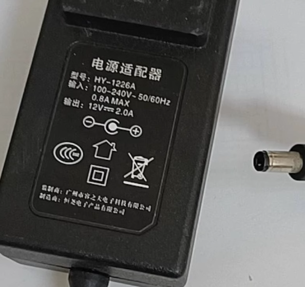 *Brand NEW*EOV HY-1226A 12V 2.0A/2.5a/3a AC/DC ADAPTER Power Supply - Click Image to Close