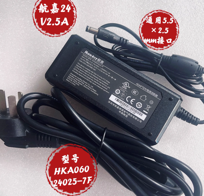 *Brand NEW* Huntkey HKA06024025-7F 24V 2.5A AC/DC ADAPTER Power Supply