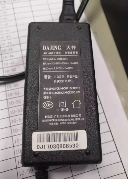 *Brand NEW*DAJING DJ-U48S8503 GP-P3 8.5V 3A AC/DC ADAPTER Power Supply