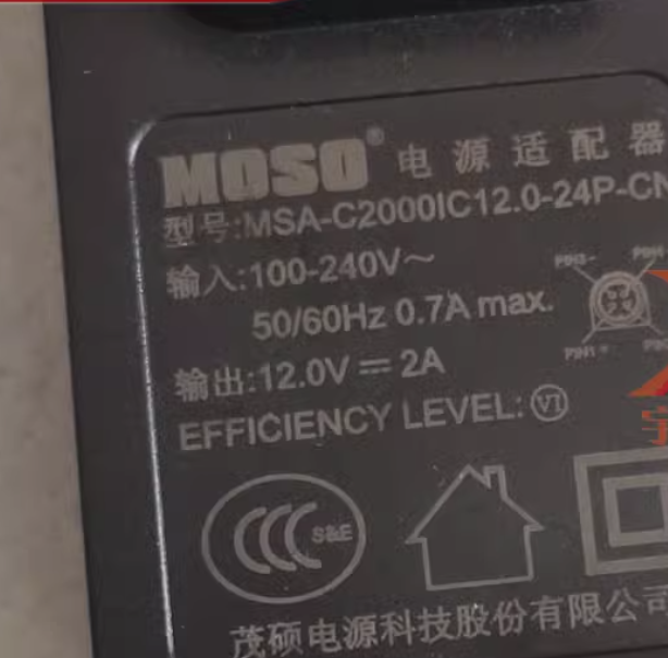 *Brand NEW*MOSO 12V 2.0A 24W AC/DC Adapter MSA-C2000IC12.0-24P-GB MSA-C2000IC12.0-24P-CN Power Suppl