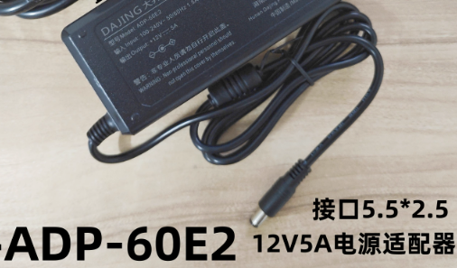 *Brand NEW*DAJING ADP-60E2 12V 5A AC adapter Power Supply