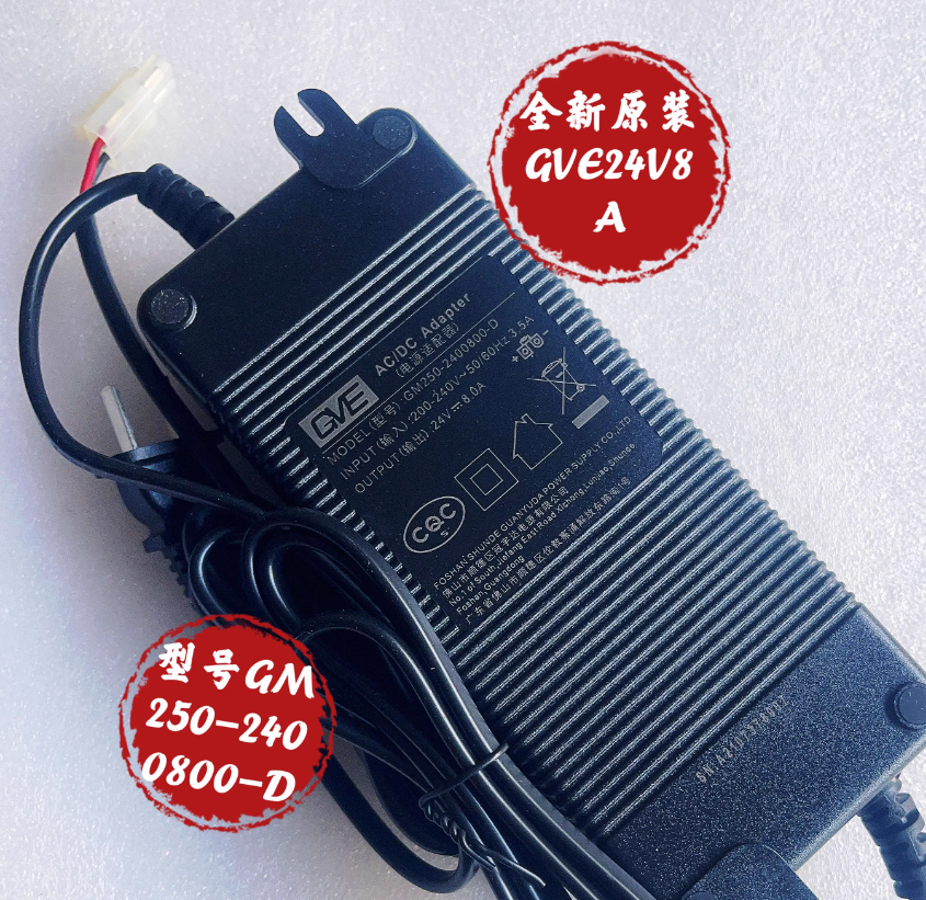 *Brand NEW*GVE GM250-2400800-D 24V 8A AC/DC Adapter Power Supply