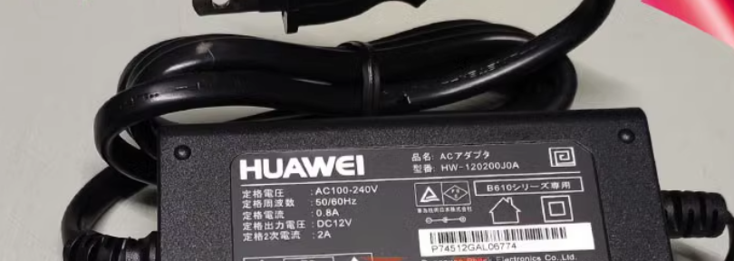 *Brand NEW*HUAWEI HW-120200JOA 12V 2A 24W AC adapter Power Supply