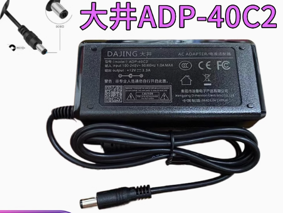 *Brand NEW* DAJING ADP-40C2 12V 3.3A KTV AC ADAPTER POWER SUPPLY