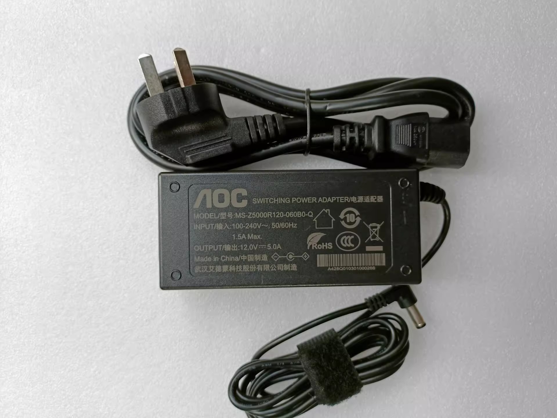 *Brand NEW*AOC 12V 5A AC DC ADAPTHE MS-Z5000R120-060BO-Q POWER Supply - Click Image to Close