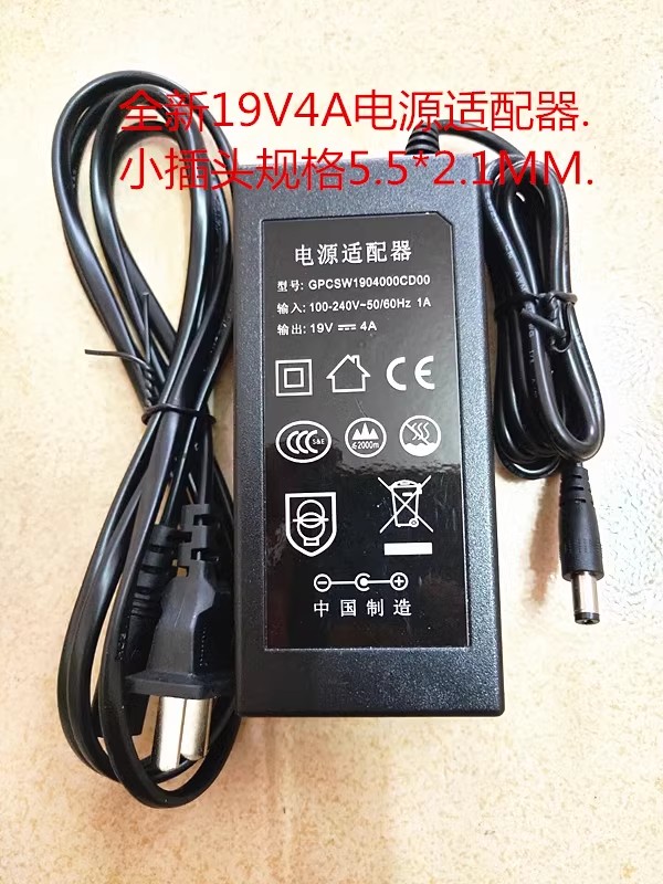 *Brand NEW* GPCSW1904000CD00 19V 4A AC DC ADAPTHE POWER Supply - Click Image to Close