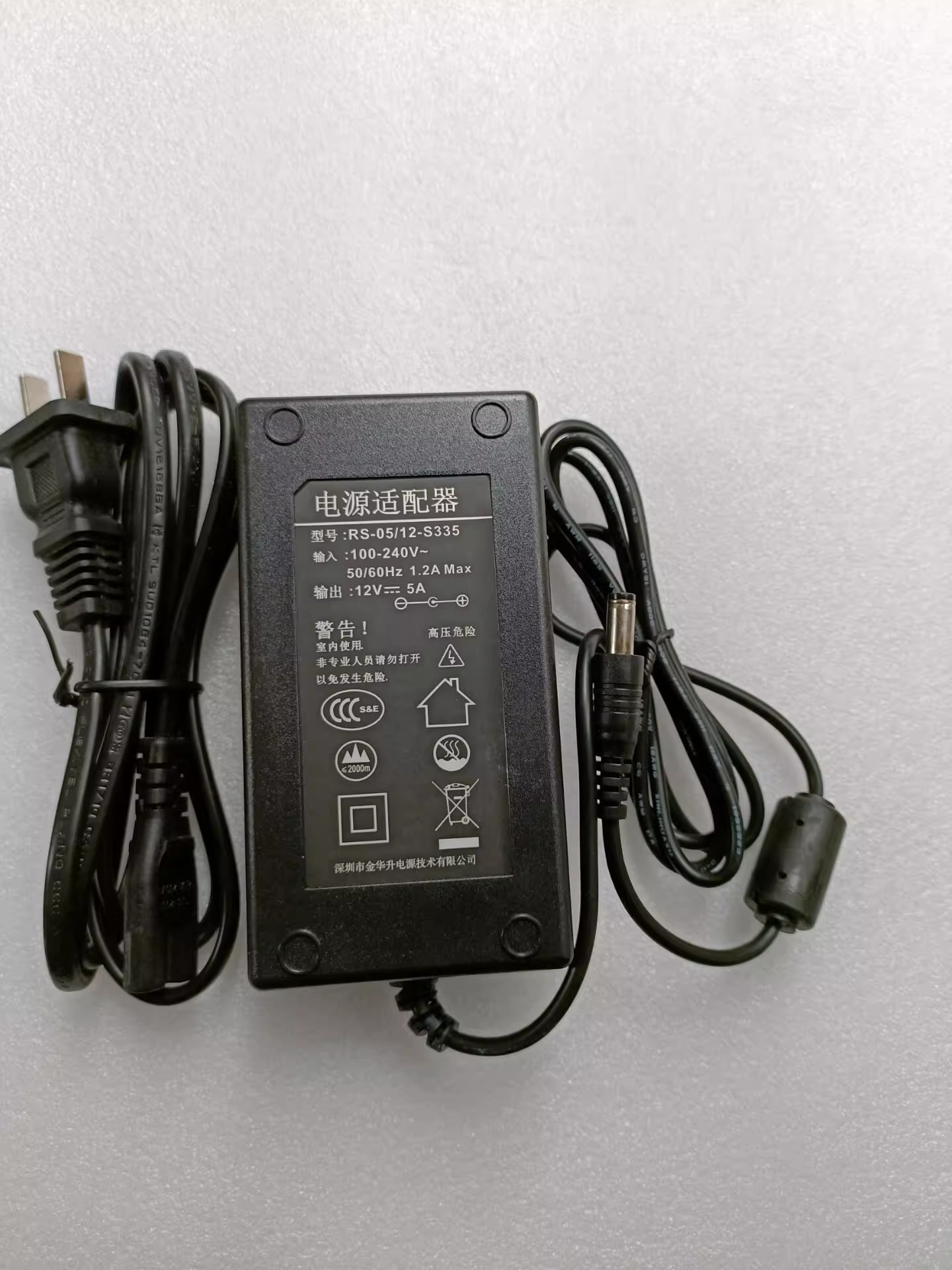 *Brand NEW*RS-05/12-S335 12V 5A AC DC ADAPTHE POWER Supply - Click Image to Close