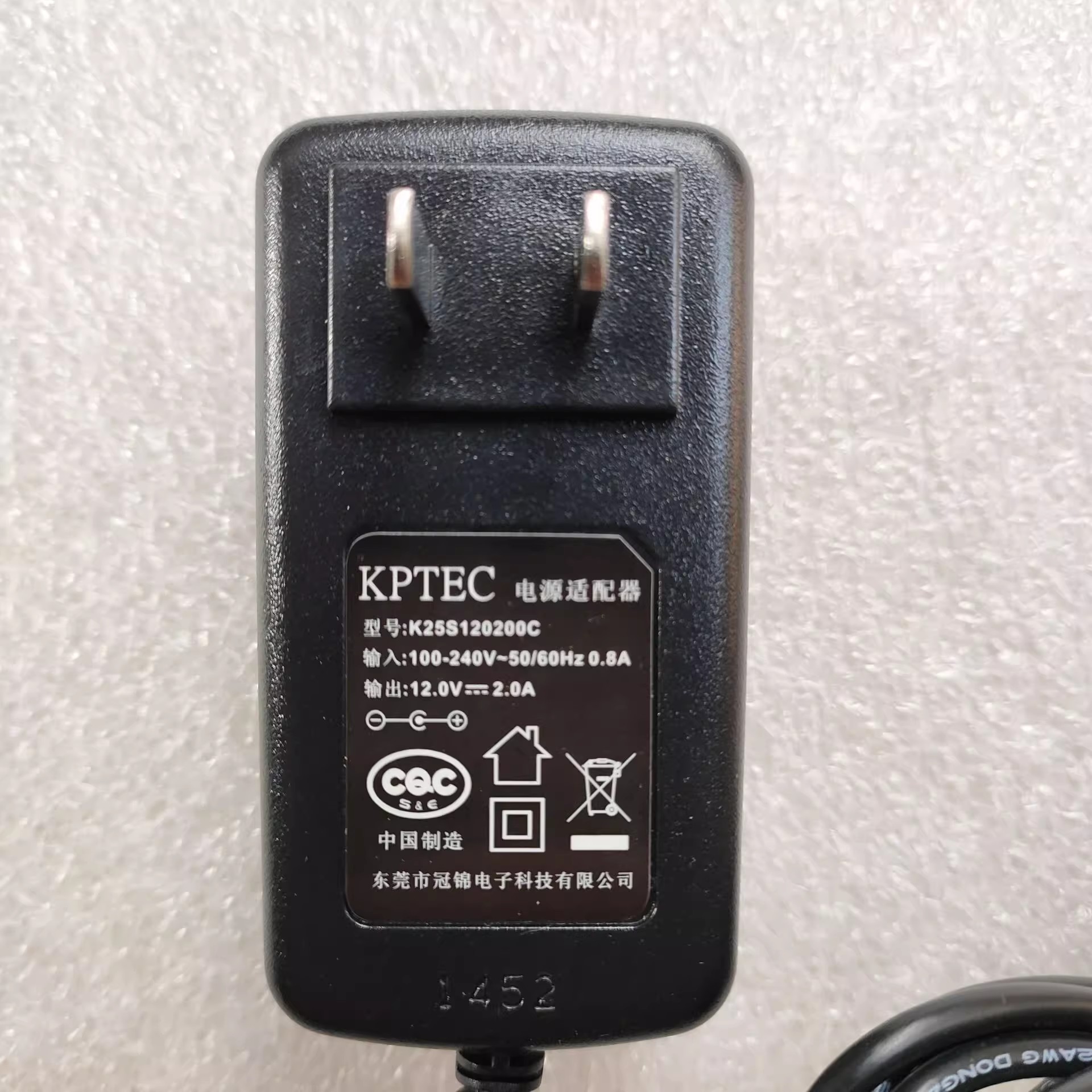 *Brand NEW* KPTEC K25S120200C 12V 2A（2000MA）AC DC ADAPTHE POWER Supply - Click Image to Close