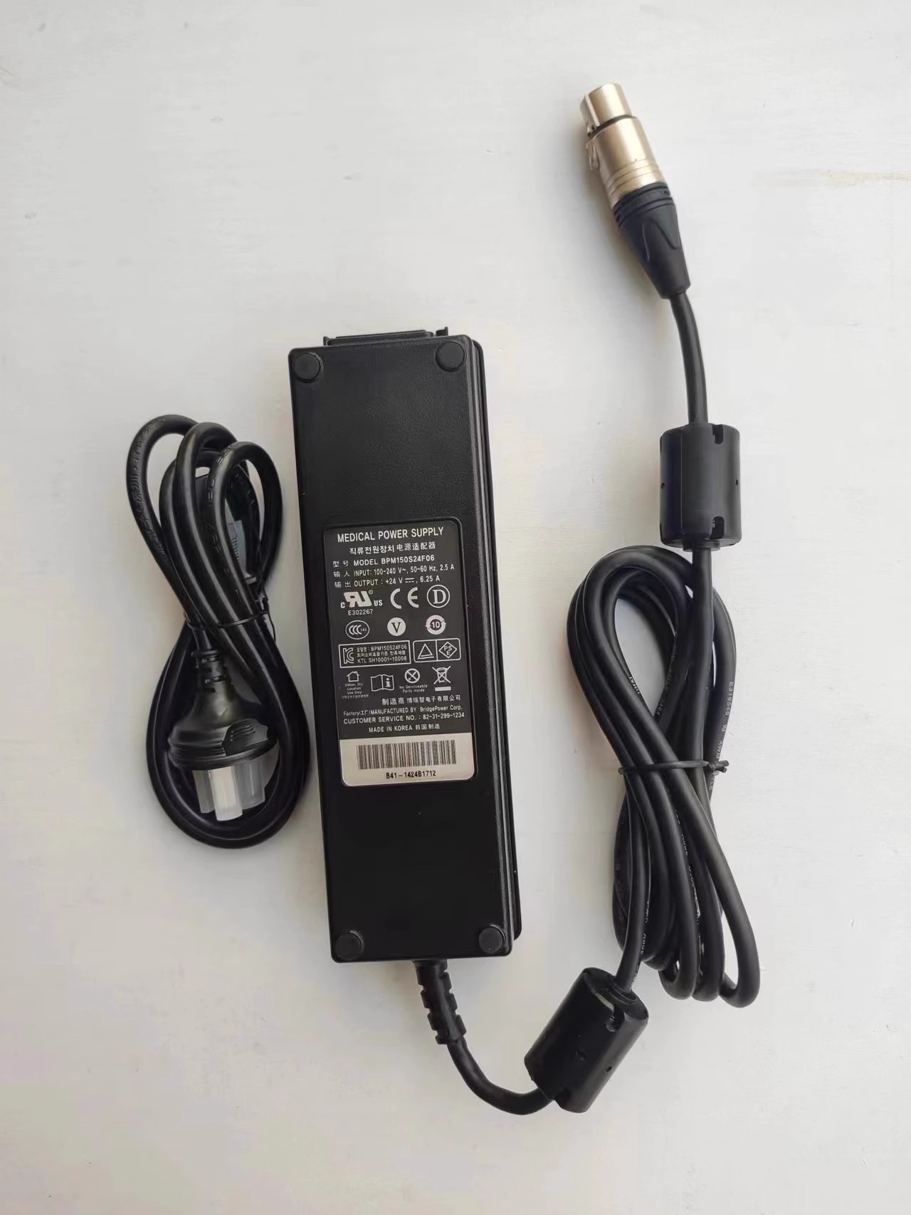 *Brand NEW* N-90X0568-G NDS MEDICAL BPM150S24F06 24V 6.25A AC/DC AC ADAPTER POWER Supply - Click Image to Close