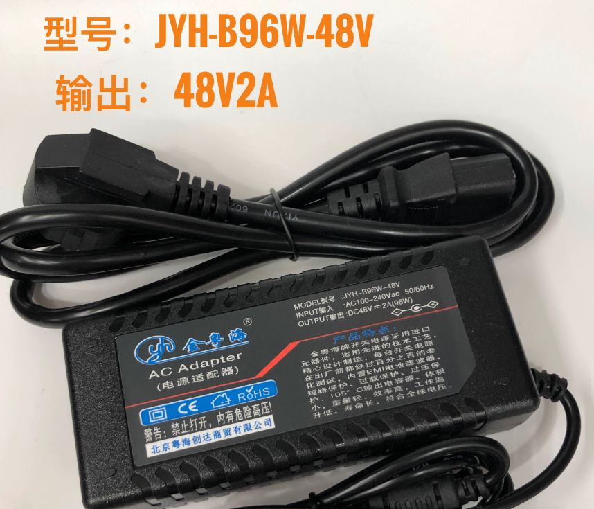 *Brand NEW*48V 2A AC/DC Adapter JYH-B96W-48V Power Supply