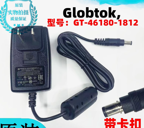 *Brand NEW*GlobTek Inc.GT-46180-1812 12V 1.5A 18W AC/DC Adapter Power Supply