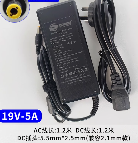 *Brand NEW* YQ-1201FA-190-05000 19V DC 5.0A AC ADAPTER Power Supply