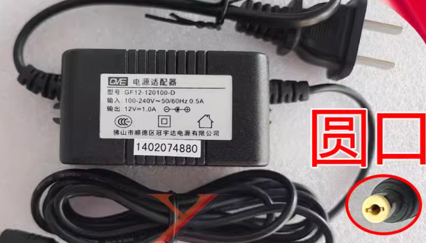 *Brand NEW*GVE GF12-120100-D 12V 1.0A AC/DC ADAPTER Power Supply