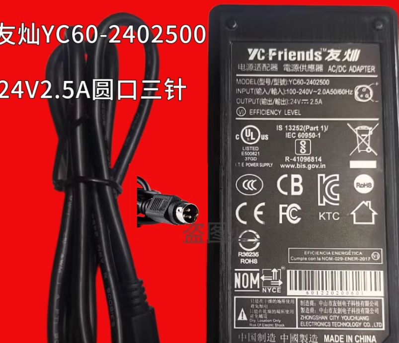 *Brand NEW* YC Friends YC60-2402500 24V 2.5A AC/DC ADAPTER Power Supply