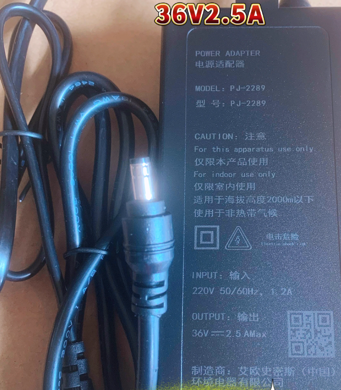 *Brand NEW*PJ-2289 36V 2.5A AC/DC ADAPTER Power Supply