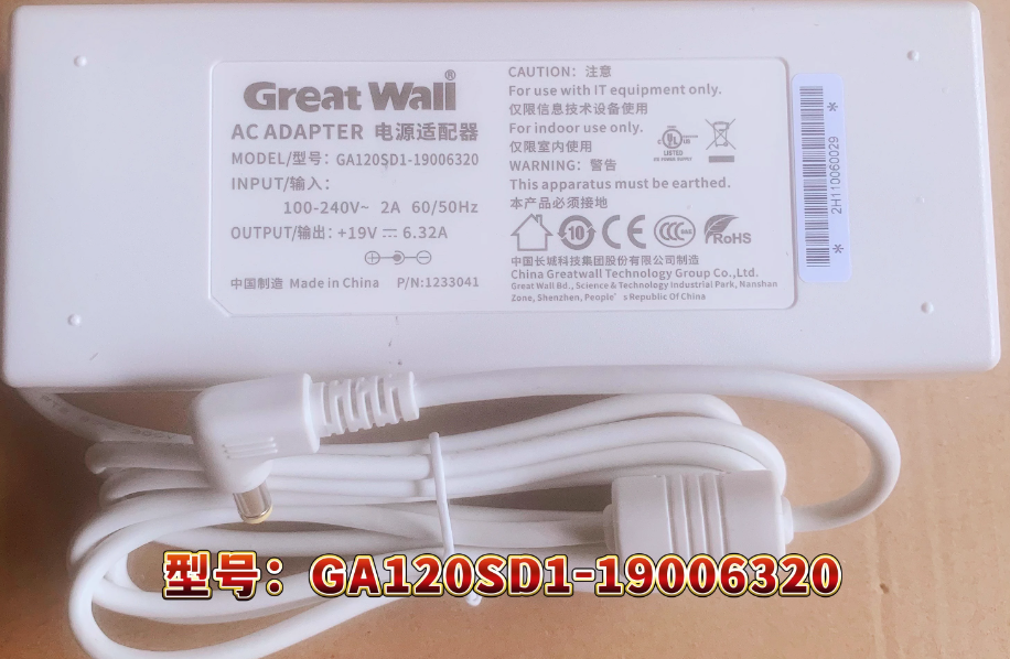 *Brand NEW*Great Wall GA120SD1-1906320 19V 6.32A 120W AC/DC ADAPTER Power Supply