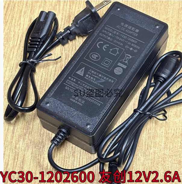 *Brand NEW*YC30-1202600 12V 2.6A AC/DC Adapter Power Supply