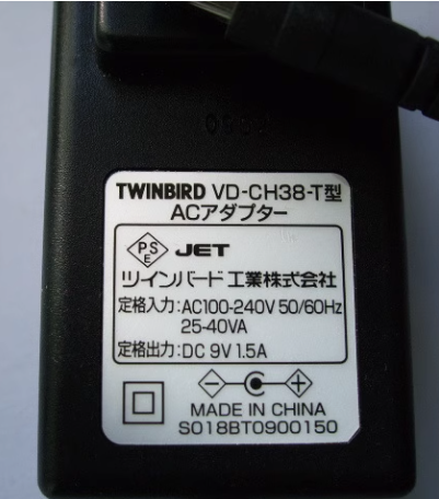 *Brand NEW*9V 1.67A AC/DC Adapter TWINBIRD VD-CH38-T Power Supply