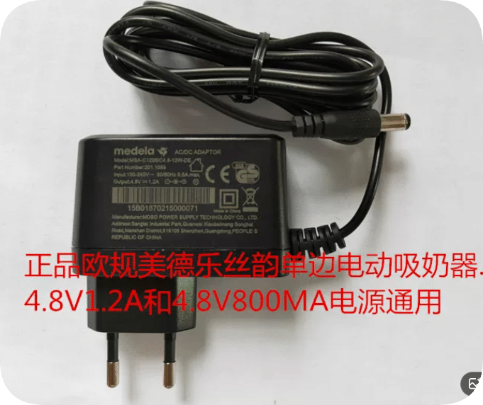 *Brand NEW* EU-Standard 4.8V 1.2A Power Adapter/Charger for Single-Sided Electric Breast Pump 4.8V 8
