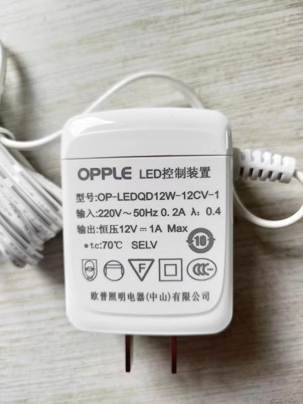 *Brand NEW* OPPLE OP-LEDQD12W-12CV-1 12V 1A AC DC ADAPTHE POWER Supply - Click Image to Close