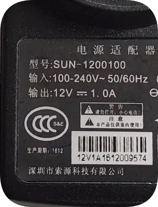 *Brand NEW*Original 12V 1A AC ADAPTER SUN-1200100 Power Supply